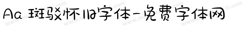 Aa 斑驳怀旧字体字体转换